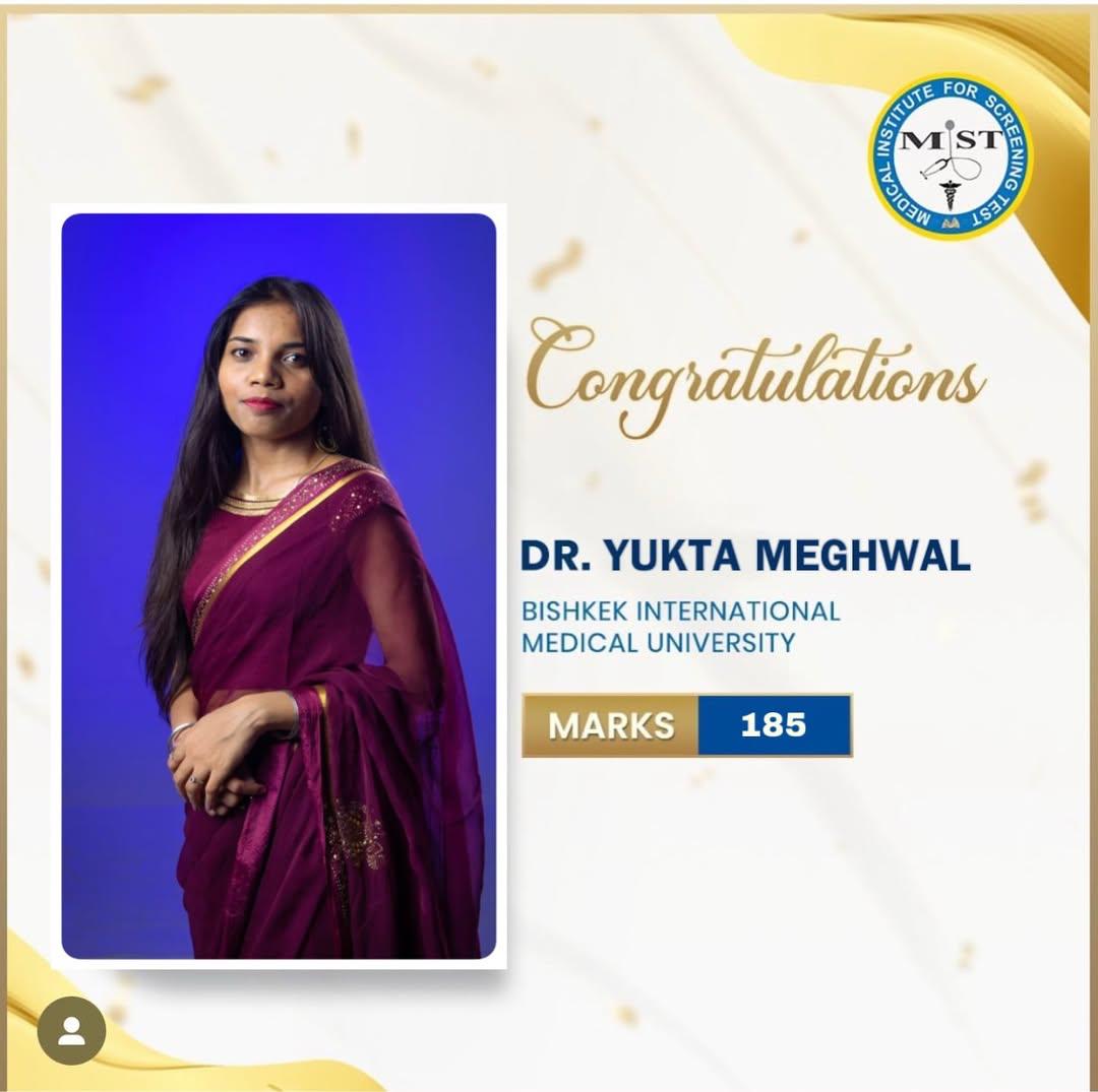 Dr. Yukta Meghwal