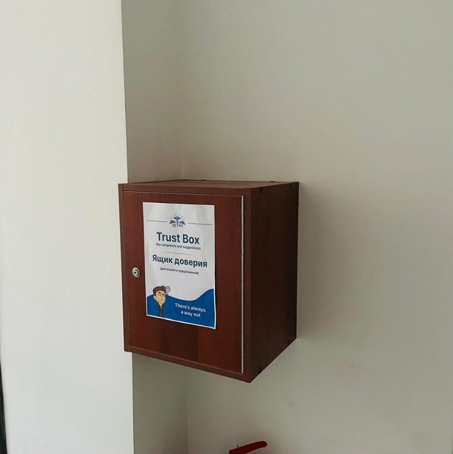 BMMI Trust Box